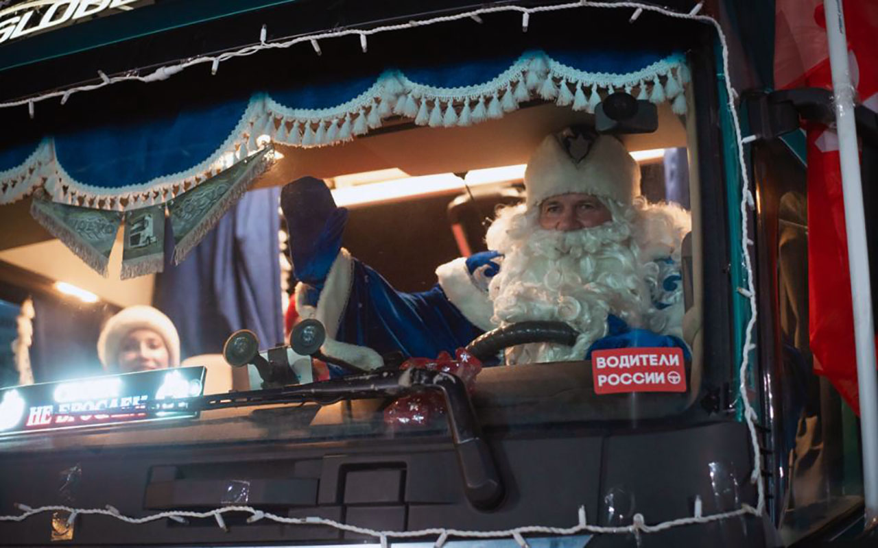 Общественная организация «Водители России» проводит акцию «Новогодний грузовик»